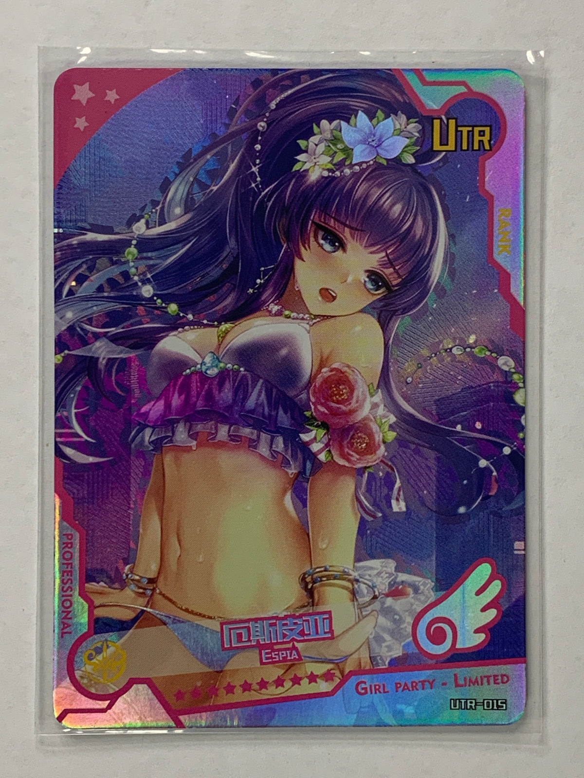 Espia - UTR-015 - Goddess Beauty (M/NM)