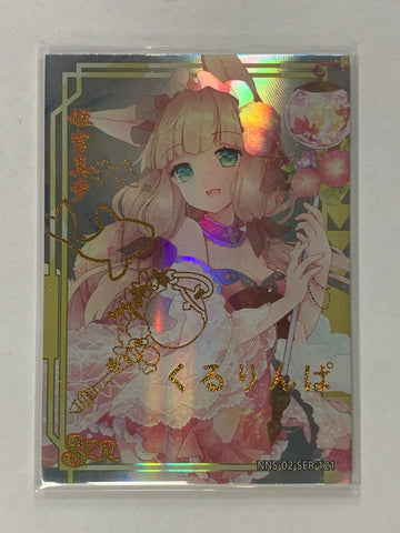 Maho (Summer) - NNS-02-SER-121 - Goddess Story NNS-02 (BB-M/NM)