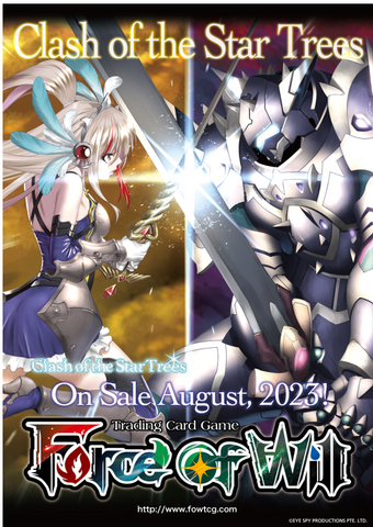 Force of Will Hero Cluster 5th - Clash of the Star Trees Pre-release kit