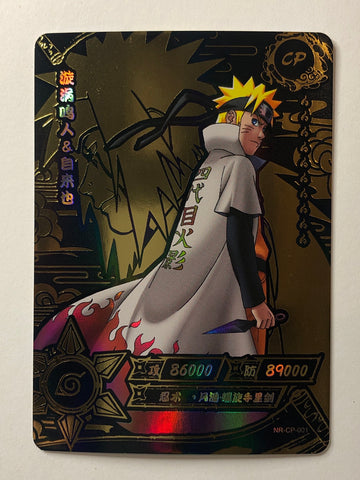 Naruto Uzumaki - NR-CP-001 - Naruto NR01 (M/NM)
