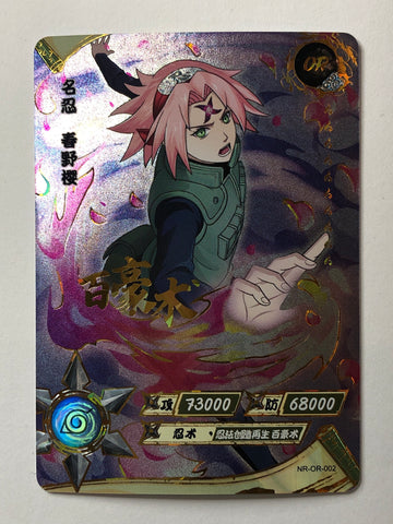 Sakura Haruno - NR-OR-002 - Naruto NR01 (M/NM)