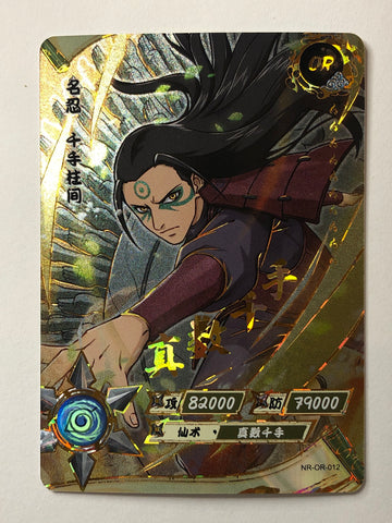 Hashirama Senju - NR-OR-012 - Naruto NR01 (M/NM)