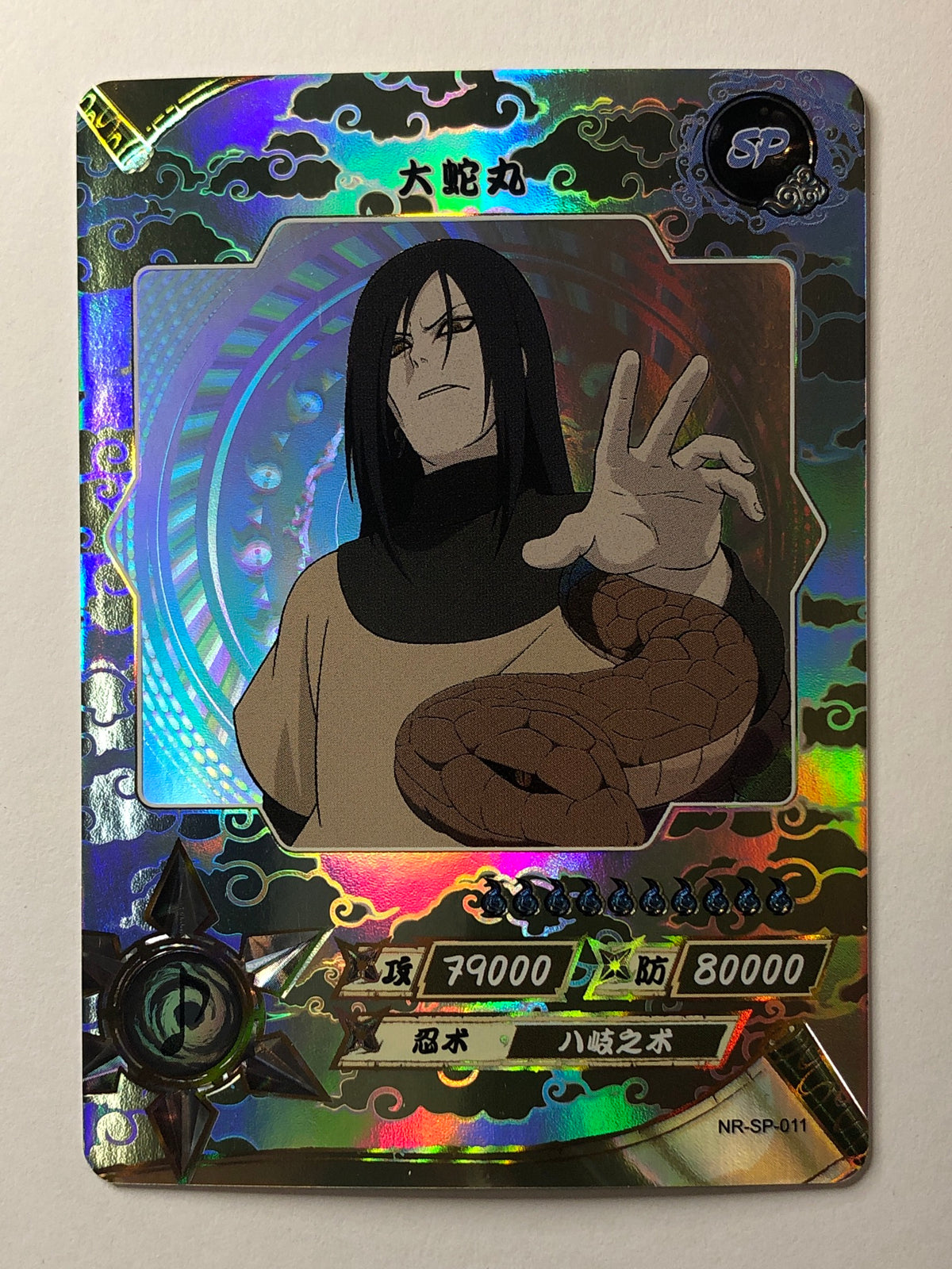 Orochimaru - NR-SP-011 - Naruto NR01 (M/NM)