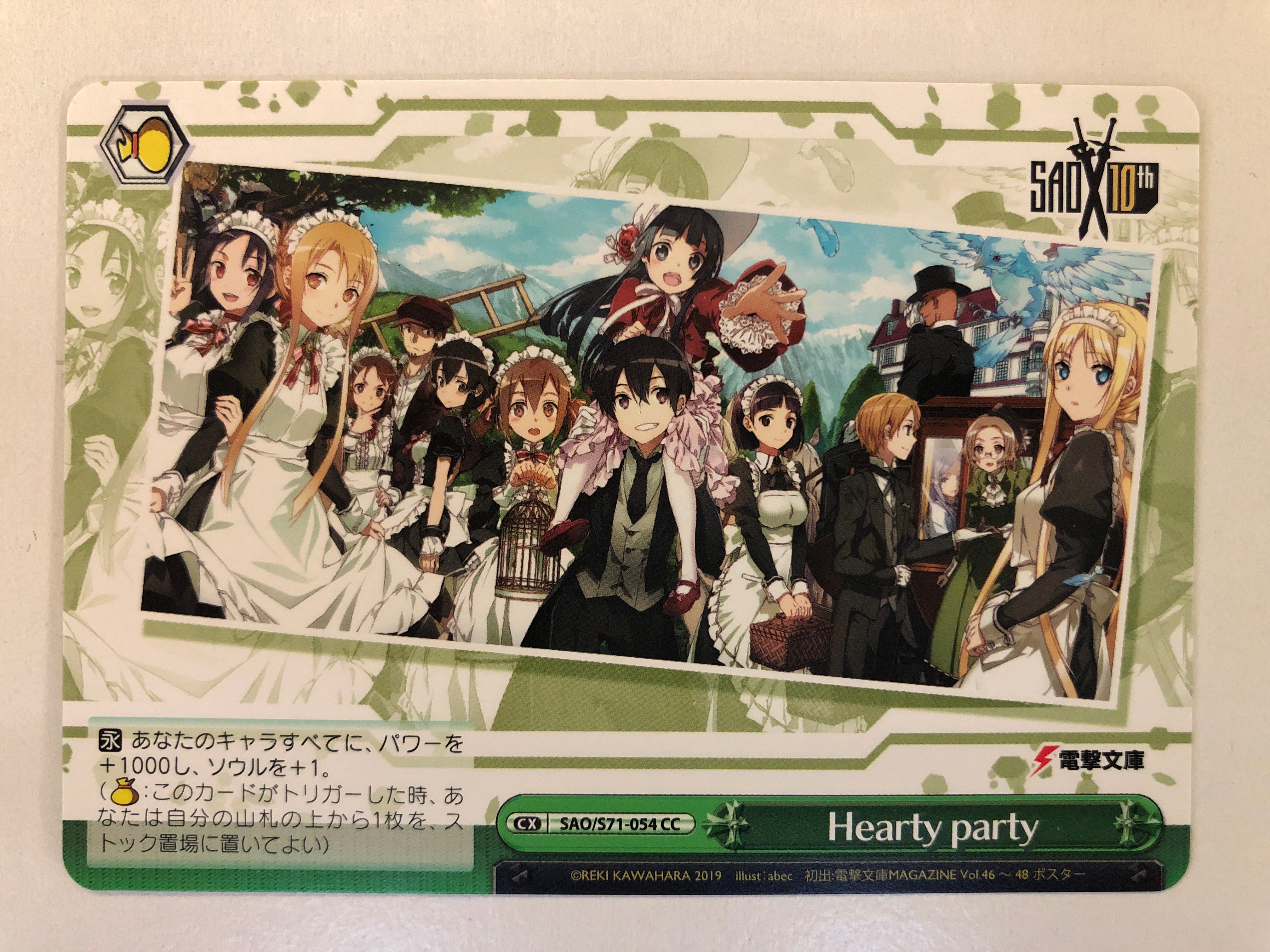 Hearty Party - SAO/S71-054 CC (M/NM)