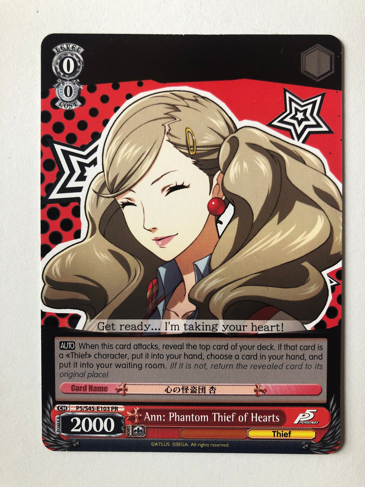 Ann: Phantom Thief of Hearts - P5/S45-E0103 PR (M/NM)