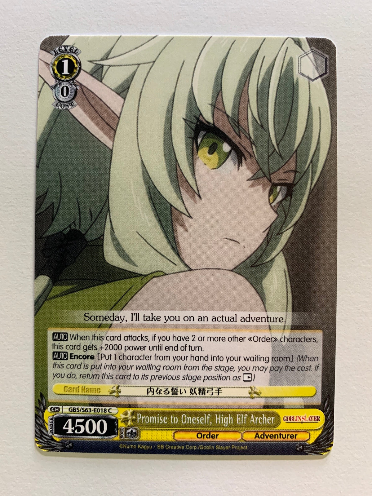 Promise to Oneself, High Elf Archer - GBS/S63-E018 C (M/NM)