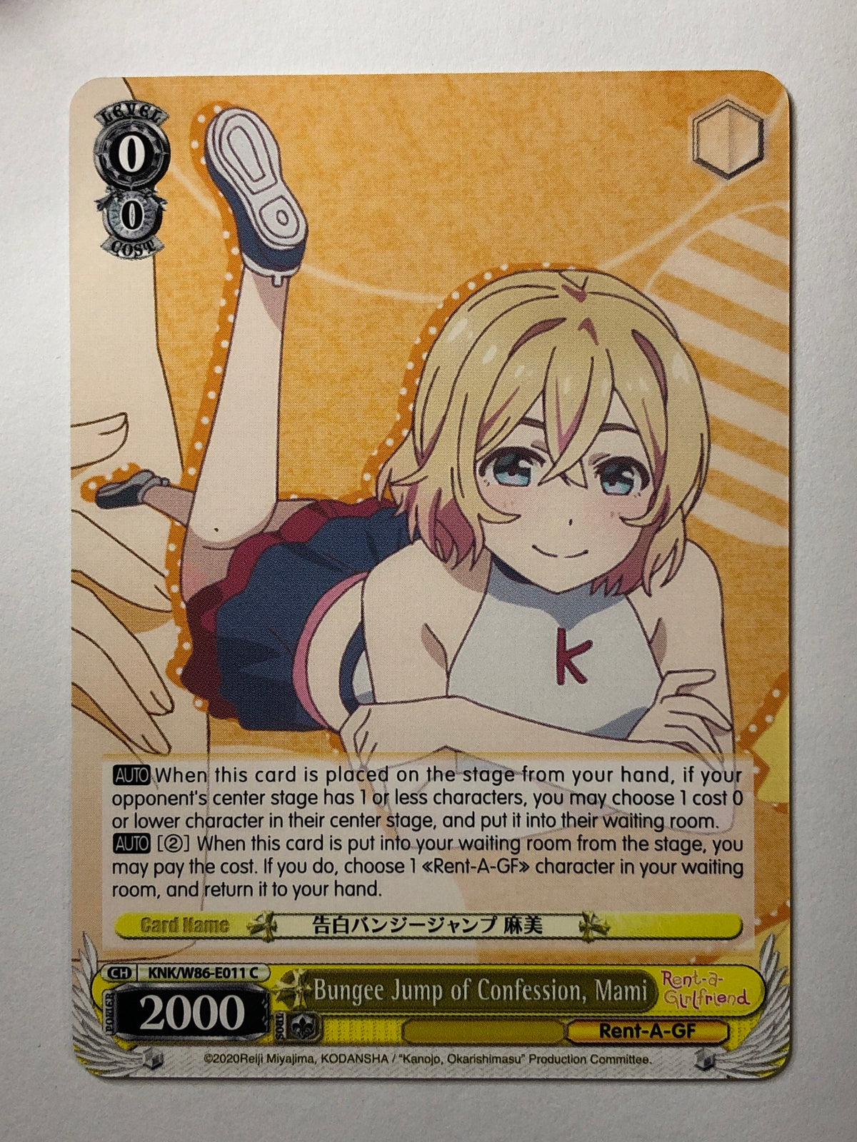 Bungee Jump of Confession, Mami - KNK/W86-E011 C (M/NM)