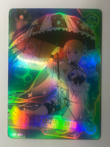 Sanjouno Haruhime - SSR-017 - Maiden Party SNPD (M/NM)