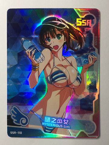 Mysterious Girl - SSR-110 - Maiden Party SNPD (M/NM)