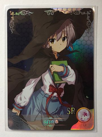 Yuki Nagato - NS-10M01-122 SR - Goddess Story 10M01 (M/NM)