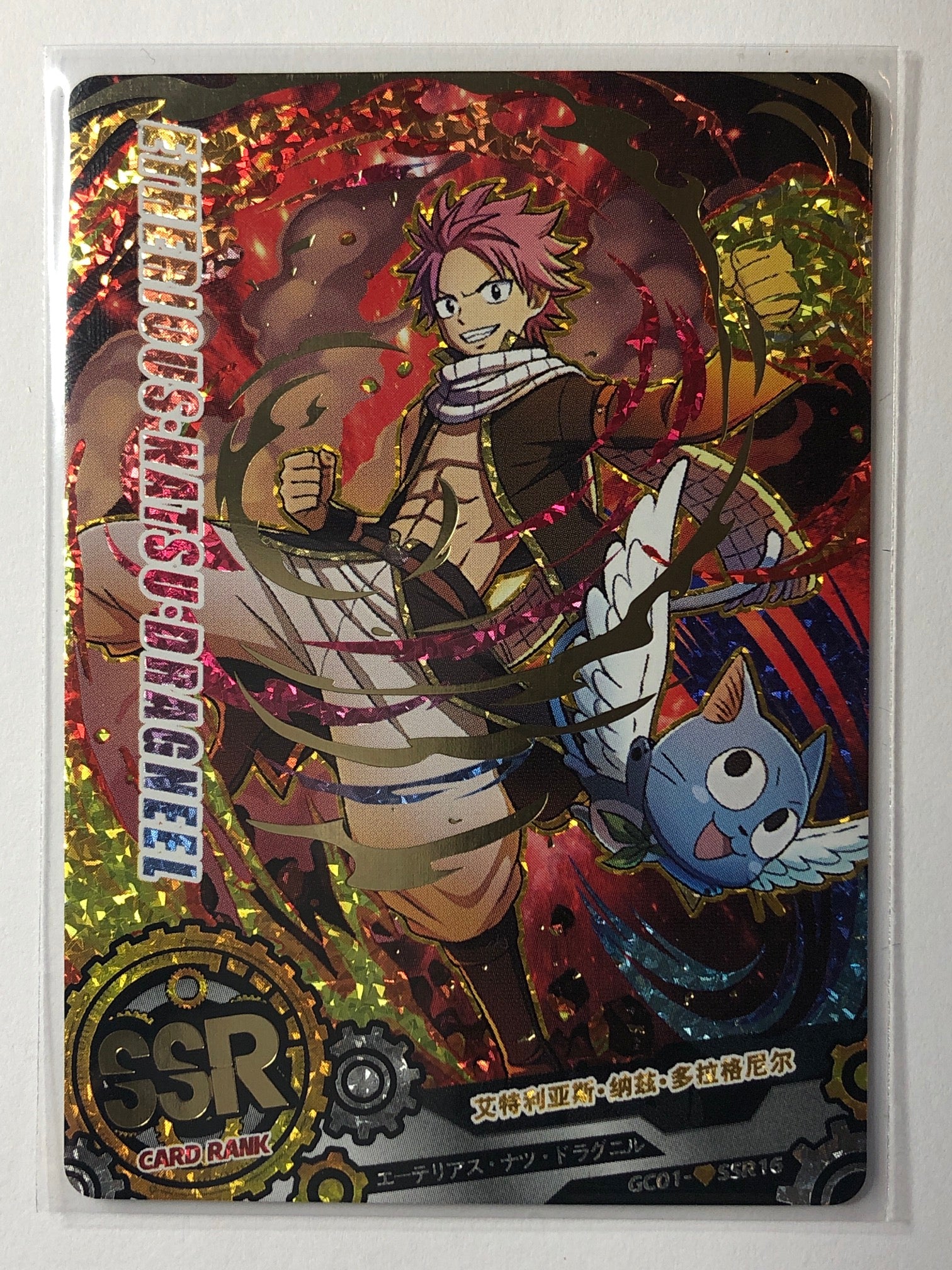 Etherious Natsu Dragneel - COG-GC01-SSR16 SSR - The Card of God GC01 (M/NM)