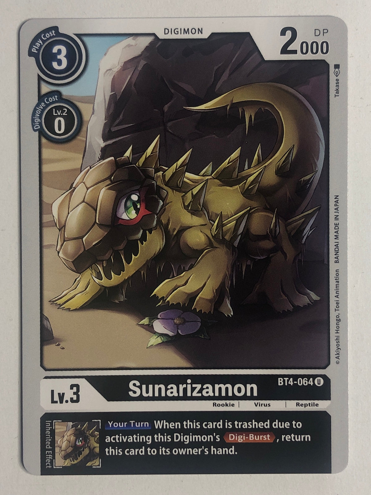 Sunarizamon - BT4-064 U (M/NM)