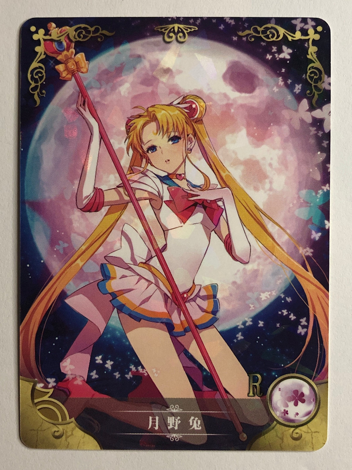 Sailor Moon - NS-2M02-121 - R (M/NM)